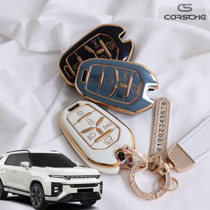 액티언 차 키 커버 케이스 토레스 티볼리 키케이스