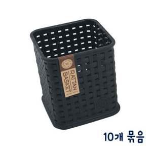 마이 스타일 정사각 바스켓-블랙 10p(W10xH11.