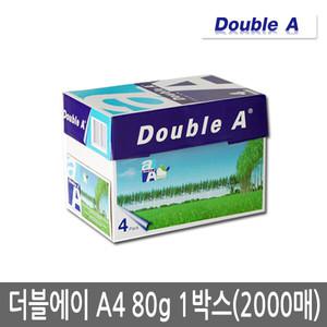더블에이 A4용지 80g 1박스(2000매)/복사용지/Double A