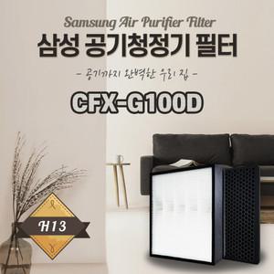 CFX-G100D AX46N6580WMD 필터 블루스카이3000 6000 (표준형)
