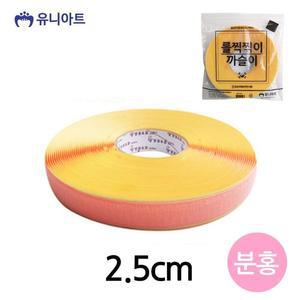 [XBI6M999]찍찍이 롤 까슬이 두께2 5cm 분홍 G100 완구