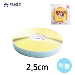 [XBI6M87M]찍찍이 롤 보슬이 두께2 5cm 하늘 G100 완구