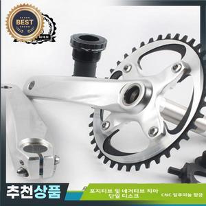 중공 일체식 드라이브트레이너 바이크 고속화 단단한