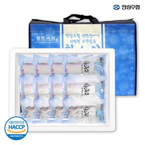 [한림수협] 한수위 제주바당 은빛갈치 210g×4미(1미/4토막)+부직포가방