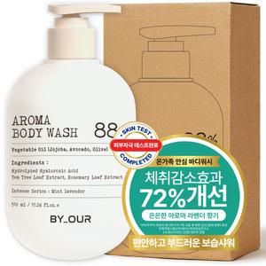 바이아우어 아로마 바디워시 민트라벤더 510ml