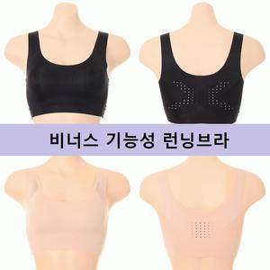 비너스 비너스 여자브라 여성브라 브라 런닝브라 와이어브라 SVGBL302C 16