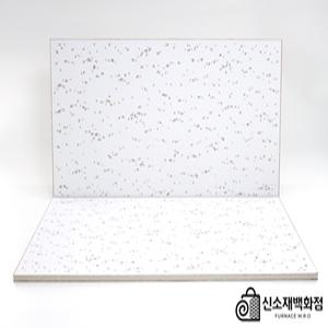 벽산 석고텍스 KCC 석고텍스 친환경 불연 흡음 천정재 천장재 마감재