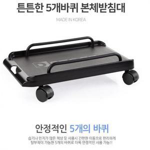 휠 이동식 선반 웨건 정리 무빙 카트 바퀴받침대 주방 미용 사무실 컴퓨터본체 트롤리