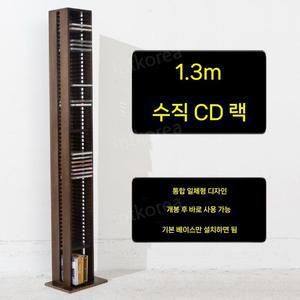 원목 CD진열장 스탠드 보관함 게임 수납 케이스