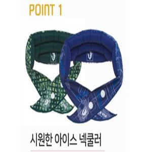 블랙야크 S-와이드넥쿨러 쿨러