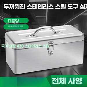 헤브잇 철가방 배달용 음식배달통 대용량 배달 대형