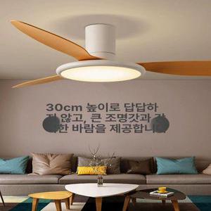 저소음 실링팬조명 거실 천장 실링팬 천정 조명