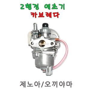제노아예초기카브레타 기화기 G4K BK3402 BK4302 2행정예취기캬브레터 2싸이클 카브레다