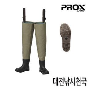프록스 PX336 허벅지장화 레디얼솔 낚시강화