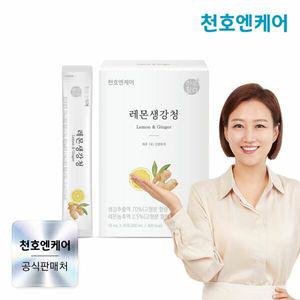 [천호엔케어] [천호엔케어] 레몬생강청 스틱 10mL 30포