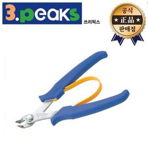 쓰리픽스 니퍼 벤트 SP-32 일본산 동선 미니 절삭 컷팅 니빠 3peaks