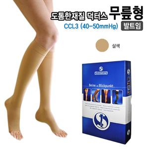 [덕터스] 압박스타킹 / KKL3(40-50mmHg) - 고압 / 도톰한 판타롱스타킹 / 제품번호 AD(발가락 노출형)