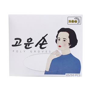 고운손 비닐 위생장갑 일회용 투명장갑 45매