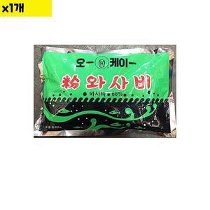 [JHNR5741_52ED]식재료 도매 와사비가루 오케이 250g 1개