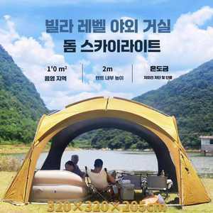 wishport 돔쉘터 피크닉 그늘막 대형 돔텐트 육각