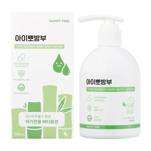 [6/10 단 하루만 ]해피토리 보습장벽 어린이 로션 아이뽀밤부 1box