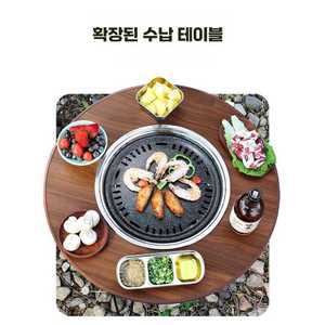 hwasin 가정용화로테이블 스토브 미니불판식탁 휴대용
