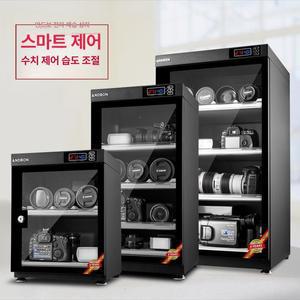 카메라 제습함 35L 렌즈 냉장고 1개 보관함