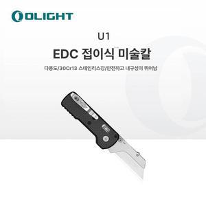 Otacle U1 탄소 패널 액세서리 부드러운