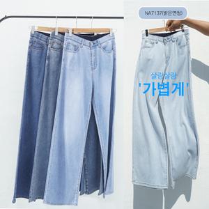[나나진]여름바지/신상/아이스진/반바지/바이어스/여자/속밴딩/슬림/데님/옆트임/청바지/일자/빅사이즈/키작진/컷팅/2XL/3XL/와이드/배기/부츠컷/밴딩/청반바지/5부/3부/린넨/인견