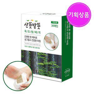 [제이큐]에센스네이쳐 산뜻발뜻 목초 발패치 국산 기획상품 30매입