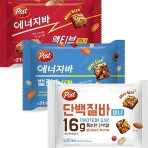 포스트 에너지바 밸런스미니 231g+단백질미니 +액티브 210g