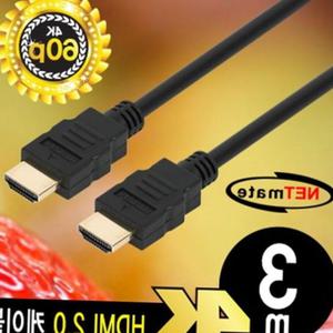 HDMI NMC-HB30Z 4K 60Hz 2 AV케이블 3m