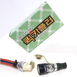 퀵카플러 / 원터치카플러 가스호스 카플러 커플러 가스연결고리 화영 LNG LPG