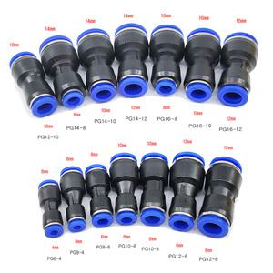 PG 10-8 에어 호스 유공압 이경 카플러 10mm-8mm 원터치피팅 변환커플러