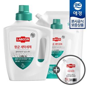 랩신 항균 세탁세제 3L +리필 1.5L(+섬유항균제800ml 증정)