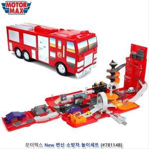 [RGP1479Q]모터맥스 변신소방차놀이세트 78114