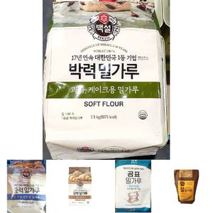 박력밀가루(백설 2.5K)/업소/밀가루/가루/과자/케이크/케？？/박력분/요리/조리/반죽/튀김/매장/가정