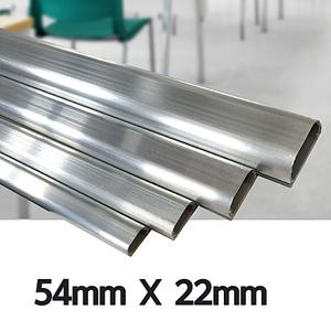 알루미늄몰드 5호 알미늄몰드 국산 54mm 전선몰드 X 22mm