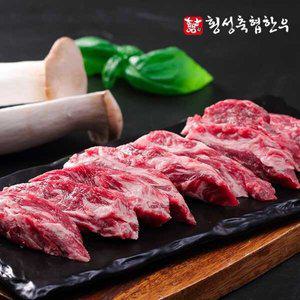 [횡성축협한우] 횡성한우 1등급 냉장  갈비살 (200g)
