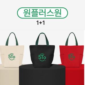 원플러스원 파이브투 가방 여성용 캔버스 에코백 도시락가방