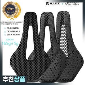 RYET 풀 카본 새들 3D 프린트 자전거 초경량 중공 편안한 통기성 MTB 도로 사이클링 시트 부품 150mm