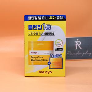 증정 마녀공장 후니언piCk 딥 클리어 클렌징 밤 132mL + 14mL