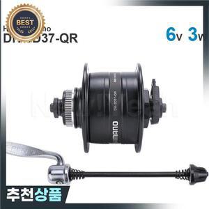 시마노 허브 다이나모 DH-3D37-QR 디스크 브레이크 3.0W 센터 락 6 볼트 퀵릴리즈 16-28 인치 휠