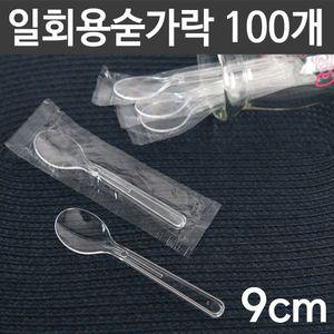 미니 개별 스푼 아이스크림 요거트 빙수 포장 숟가락