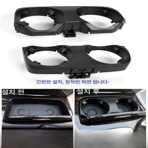 알페온 뒷좌석 컵홀더 쉬미리 큰컵 차량용 폴딩 호환