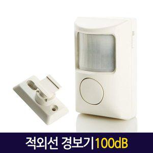 [신세계몰]적외선경보기 100dB / 적외선감지기 경보벨 도어 무선경보기 침입방지 동작감지센서 방범 도...