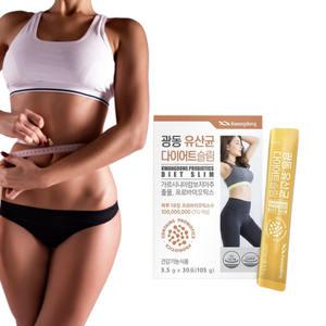 10일다이어트 종아리살빼기 천연식욕억제 가르시니아추천