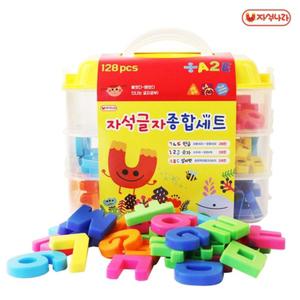 자석글자 종합세트128p (한글+숫자+알파벳) 자석나라/글자/한글/놀이/자석/장난감/퍼즐/숫자/공부/블럭