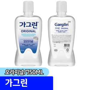 [문구채널] 동아제약 가그린 (오리지널/750ML)