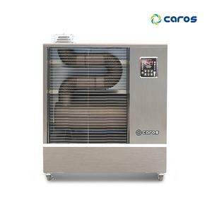 캐로스 산업용 원적외선 튜브히터 석유난로 업소용 식당 (CAH-T8500) 22평형